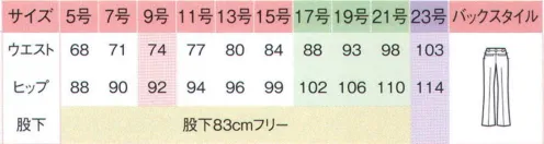 アイトス (ハイナック) HCP9660-11 パンツ(股上浅め) クオリティをキープしつつ魅力のプチプライスを実現！細いピッチのストライプ柄ときれいなシルエット。ストレッチでキレイめライン。選ぶのが楽しい！充実の5アイテム×3カラー。※この商品は股下フリーのため、着用するには丈詰めが必要です。※23号は受注生産品となっております。※受注生産品につきましては、ご注文後のキャンセル、返品及び他の商品との交換、色・サイズ交換が出来ませんのでご注意くださいませ。※受生生産品のお支払い方法は、先振込（代金引換以外）にて承り、ご入金確認後の手配となります。 サイズ／スペック