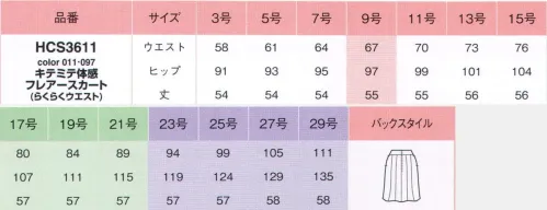 アイトス (ハイナック) HCS3611-11-B キテミテ体感フレアースカート(55cm丈)　17号～21号 ウール混の上質ベーシックを着る。女らしさの中に芯を秘めた女性には、上質なベーシックがよく似合う。大人なら、そんな選択があっていい。ネイビーストライプをシンプルに着こなす。【キテミテ体感Skirt】窮屈さ解消。スッキリ見せのゆとりスカート。せっかくのきれいめシルエットのスカートも窮屈な思いで着るなんてもったいない。だからピエブリッドのスカート。ウエストのゆとりをキープしつつスッキリと。膝上からの部分もラクラク。無理せず美しく着こなす、というお洒落の基本を守ります。長時間座るお仕事の方にオススメ！キテミテ体感「前カーブゴムスカート」・カーブゴムで体に沿うからすっきりきれい。・前ベルト全体が約3cm伸びる。・前のみベルト下側も伸びるので座った時にラク。・前はカーブゴム入りで伸びる(ゴムに見えないスッキリ仕様)。・後ろは伸びずしっかり包むベルト。実用新案登録第3189420号上質ウールの風合いを実感【NIKKE EXTRA F!NE nex】上質な極細ウールのしなやかな風合いと上質な光沢感、そしてストレッチ性。さらに美しい質感やライトな着用感もある快適機能素材。一年中、心地いい調温調湿素材【HYBRID THERMO】寒いときには発熱・保温効果により暖かく、暑い時には衣服内の湿度を低く爽やかさを保ってクールダウン。四季を通じた快適な着心地。※23号・25号・27号・29号は受注生産になります。※受注生産品につきましては、ご注文後のキャンセル、返品及び他の商品との交換、色・サイズ交換が出来ませんのでご注意ください。※受注生産品のお支払い方法は、先振込（代金引換以外）にて承り、ご入金確認後の手配となります。 サイズ／スペック