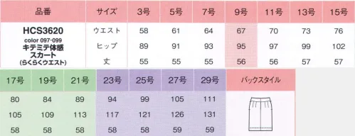 アイトス (ハイナック) HCS3620-97-B キテミテ体感スカート(56cm丈)　17号～21号 幅広い着回し力ピエのニット柔らかな風合いできちんと感のあるニット。1.シワになりにくい！ニットで優れた安定性。シワになりにくく、お手入れ簡単。2.きちんと感。コンパクトでキレイな表面感、適度なハリとコシ。きちんと感をかなえる上質素材。3.動きやすい。優れたストレッチ性で動きやすいのがポイント。柔らかな肌触りも実現。知的なテーラード×タイと、華やかなノーカラー×タックスカート。コーデを楽しんで。【キテミテ体感Skirt】窮屈さ解消。スッキリ見せのゆとりスカート。せっかくのきれいめシルエットのスカートも窮屈な思いで着るなんてもったいない。だからピエブリッドのスカート。ウエストのゆとりをキープしつつスッキリと。膝上からの部分もラクラク。無理せず美しく着こなす、というお洒落の基本を守ります。長時間座るお仕事の方にオススメ！キテミテ体感「前カーブゴムスカート」・カーブゴムで体に沿うからすっきりきれい。・前ベルト全体が約3cm伸びる。・前のみベルト下側も伸びるので座った時にラク。・前はカーブゴム入りで伸びる(ゴムに見えないスッキリ仕様)。・後ろは伸びずしっかり包むベルト。実用新案登録第3189420号上質な風合いを際立たせる【softyfineソフティファイン】新開発の特殊加工糸を使用した新感覚のニット素材、ソフティファイン。上質な素材感、優れた柔軟性、高い耐久性を同時に実現。●高いストレッチ性とソフトな風合い。●キレイな表面感とハリ・コシ。●優れた安定性と耐久性。※23号・25号・27号・29号は受注生産になります。※受注生産品につきましては、ご注文後のキャンセル、返品及び他の商品との交換、色・サイズ交換が出来ませんのでご注意ください。※受注生産品のお支払い方法は、先振込（代金引換以外）にて承り、ご入金確認後の手配となります。 サイズ／スペック