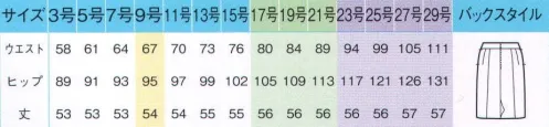 アイトス (ハイナック) HCS4000-011 キテミテ体感スカート（54cm丈） キテミテ体感「前カーブゴムスカート」●カーブゴムでカラダに沿うからすっきりきれい●前ベルト全体が約3cm伸びる●前のみベルト下側も伸びるので座ったときにラク。●前はカーブゴム入りで伸びる（ゴムに見えないスッキリ仕様）●後ろは伸びずしっかり包み込むベルト。快適をはく！ピエブリッドのラクボトム-静電気や裏地のまとわりつき、裾のほこりを軽減する放電テープ付き。-ウエスト裏側（後ろ部分）にはシャツの裾が出にくいすべり止めテープつき。-前部分のカーブゴム入りベルトがウエストにあわせて伸縮。だからスッキリ。※23号・25号・27号・29号は受注生産になります。※受注生産品につきましては、ご注文後のキャンセル、返品及び他の商品との交換、色・サイズ交換が出来ませんのでご注意ください。※受注生産品のお支払い方法は、先振込（代金引換以外）にて承り、ご入金確認後の手配となります。 サイズ／スペック