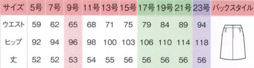 アイトス (ハイナック) HCS9661-11 Aラインスカート(53cm丈) クオリティをキープしつつ魅力のプチプライスを実現！細いピッチのストライプ柄ときれいなシルエット。ストレッチでキレイめライン。選ぶのが楽しい！充実の5アイテム×3カラー。※23号は受注生産品となっております。※受注生産品につきましては、ご注文後のキャンセル、返品及び他の商品との交換、色・サイズ交換が出来ませんのでご注意くださいませ。※受生生産品のお支払い方法は、先振込（代金引換以外）にて承り、ご入金確認後の手配となります。 サイズ／スペック