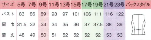 アイトス (ハイナック) HCV3610-97-B ベスト　17号～19号 ウール混の上質ベーシックを着る。女らしさの中に芯を秘めた女性には、上質なベーシックがよく似合う。大人なら、そんな選択があっていい。●右ポケット内には仕切りのあるミニポケット付き。●胸ポケットは脇に広がっているので、ペンが入れやすい仕様です。上質ウールの風合いを実感【NIKKE EXTRA F!NE nex】上質な極細ウールのしなやかな風合いと上質な光沢感、そしてストレッチ性。さらに美しい質感やライトな着用感もある快適機能素材。一年中、心地いい調温調湿素材【HYBRID THERMO】寒いときには発熱・保温効果により暖かく、暑い時には衣服内の湿度を低く爽やかさを保ってクールダウン。四季を通じた快適な着心地。※21号・23号は受注生産品となっております。※受注生産品につきましては、ご注文後のキャンセル、返品及び他の商品との交換、色・サイズ交換が出来ませんのでご注意くださいませ。※受生生産品のお支払い方法は、先振込（代金引換以外）にて承り、ご入金確認後の手配となります。 サイズ／スペック