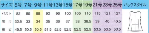 アイトス (ハイナック) HCV4600-011 キテミテ体感ベスト キテミテ体感VEST背中にも手を抜かない！すっきり美しく、快適。オシャレな女性は後姿もきになるもの。ピエブリッドのベストがそんな心配を解消。特殊パターンで後ろから見ても細見え＆キレイなシルエット。さらには背中にかかる負担を和らげ、毎日を気持ちよく。凛とした後姿と快適さを約束してくれます。前かがみの姿勢もOK。背中の圧迫感を軽減！「クロスバイヤスベスト」上下左右に伸びるので、シワが入りにくく美しいシルエット。背中が上下左右に約3cmグーンと伸びるので前かがみの作業もラク●胸ポケットは脇に拡がっているので、ペンが入れやすい仕様です。●スマートフォンが入るチェンジポケット付き●左ポケットには仕切りのあるミニポケット付。●風が通りやすく、心地良い背抜き仕様。ソフトでストレッチ、形態回復性もGOOD「SOLOTEX ソロテックス」繊維の分子同士がらせん状にしなやかなバネのように結合。従来のポリエステル素材では実現できなかった、快適性をキープ。●際立つソフト感とクッション性●軽快なストレッチ性●優れた形態回復性※21号・23号・25号は受注生産になります。※受注生産品につきましては、ご注文後のキャンセル、返品及び他の商品との交換、色・サイズ交換が出来ませんのでご注意ください。※受注生産品のお支払い方法は、先振込（代金引換以外）にて承り、ご入金確認後の手配となります。 サイズ／スペック