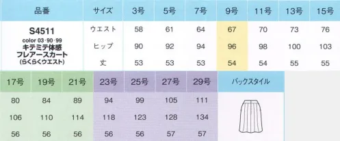 アイトス (ハイナック) S4511-03-B キテミテ体感フレアースカート　17号～21号 快適な着心地にはわけがあり。「キテミテ体感」腕を上げたり、階段を上ったり、座り続けたり。オフィスや外出先で活躍する女性がずっと素敵＆スマイルでいられるように。そんな願いをこめてつくられた、ピエブリッドシリーズ。快適なワケはボディライン＆動きにあわせた、実用新案取得パターンを採用しているから。さあ、手にとって。着るほどに、その心地よさ、体感してください。【キテミテ体感POINT】ゴムとベルトの絶妙コラボでゆったりキレイ！[1]座ってもお腹ラクラク！前ベルトとベルト下が伸びるので無理な締め付けがなく、お腹まわりがゆったり。[2]着崩れしにくい！後のベルトは伸びずにウエストをしっかり包み込み、さらにすべり止めテープ付きで、ブラウスのはみ出しも軽減。キレイをキープ。[3]お腹がすっきり！ボディラインに沿って、ゴムには見えないカーブゴムをベルトの前部分に採用。包み込みように約3cm伸びるので食い込みにくくラクラク＆スッキリ。静電気や裏地のまとわりつき、裾のホコリを軽減する放電テープ付き。ウエスト裏側(後ろ部分)にはシャツの裾が出にくいすべり止めテープ付き。前部分のカーブゴム入りベルトがウエストにあわせて伸縮。だからスッキリ。白よりも少し甘め。やわらかなテイストをもつカラーでフェミニン路線を。上質素材で品よく魅せる、4アイテム×3カラー。快適なオフィスライフをおくるためのうれしい機能が充実。表地:ウールの贅沢な風合いと伸縮性を発揮「ミライト」ウール本来の力を最大限に引き出して、ソフトな風合いと3Dストレッチ、ウォッシャブル、耐久性を実現。背裏:吸水速乾性に優れる高機能素材「クールマックスファブリック」体から汗を素早く蒸散させ、ドライで快適な着心地を保ちます。前身頃・袖裏:特殊構造で夏にうれしい爽やかな感触。「シエスタ セ ドッソ」拡散性に優れたドライ感とハリ・コシ。15％のストレッチ率と滑らかさや光沢感、透け防止を実現。2種類の特殊フィラメントによるランダム構造で、外気を適度に取り込んで湿気と体温を逃します。※23号・25号・27号・29号は受注生産になります。※受注生産品につきましては、ご注文後のキャンセル、返品及び他の商品との交換、色・サイズ交換が出来ませんのでご注意ください。※受注生産品のお支払い方法は、先振込（代金引換以外）にて承り、ご入金確認後の手配となります。 サイズ／スペック