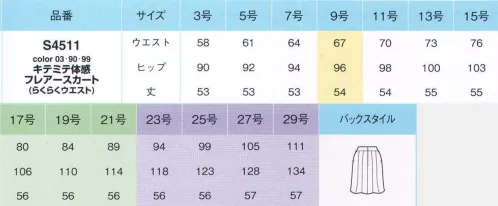 アイトス (ハイナック) S4511-99 キテミテ体感フレアースカート 快適な着心地にはわけがあり。「キテミテ体感」腕を上げたり、階段を上ったり、座り続けたり。オフィスや外出先で活躍する女性がずっと素敵＆スマイルでいられるように。そんな願いをこめてつくられた、ピエブリッドシリーズ。快適なワケはボディライン＆動きにあわせた、実用新案取得パターンを採用しているから。さあ、手にとって。着るほどに、その心地よさ、体感してください。【キテミテ体感POINT】ゴムとベルトの絶妙コラボでゆったりキレイ！[1]座ってもお腹ラクラク！前ベルトとベルト下が伸びるので無理な締め付けがなく、お腹まわりがゆったり。[2]着崩れしにくい！後のベルトは伸びずにウエストをしっかり包み込み、さらにすべり止めテープ付きで、ブラウスのはみ出しも軽減。キレイをキープ。[3]お腹がすっきり！ボディラインに沿って、ゴムには見えないカーブゴムをベルトの前部分に採用。包み込みように約3cm伸びるので食い込みにくくラクラク＆スッキリ。静電気や裏地のまとわりつき、裾のホコリを軽減する放電テープ付き。ウエスト裏側(後ろ部分)にはシャツの裾が出にくいすべり止めテープ付き。前部分のカーブゴム入りベルトがウエストにあわせて伸縮。だからスッキリ。シルエットをきりりと細見せする効果と、きちんと感を演出できる大人のカラー。上質素材で品よく魅せる、4アイテム×3カラー。快適なオフィスライフをおくるためのうれしい機能が充実。表地:ウールの贅沢な風合いと伸縮性を発揮「ミライト」ウール本来の力を最大限に引き出して、ソフトな風合いと3Dストレッチ、ウォッシャブル、耐久性を実現。背裏:吸水速乾性に優れる高機能素材「クールマックスファブリック」体から汗を素早く蒸散させ、ドライで快適な着心地を保ちます。前身頃・袖裏:特殊構造で夏にうれしい爽やかな感触。「シエスタ セ ドッソ」拡散性に優れたドライ感とハリ・コシ。15％のストレッチ率と滑らかさや光沢感、透け防止を実現。2種類の特殊フィラメントによるランダム構造で、外気を適度に取り込んで湿気と体温を逃します。※23号・25号・27号・29号は受注生産になります。※受注生産品につきましては、ご注文後のキャンセル、返品及び他の商品との交換、色・サイズ交換が出来ませんのでご注意ください。※受注生産品のお支払い方法は、先振込（代金引換以外）にて承り、ご入金確認後の手配となります。 サイズ／スペック