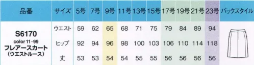 アイトス (ハイナック) S6170-11-B フレアースカート（54ｃｍ丈）　17号～21号 ●心地よく着られる秘密●MAGNIFIRAY（マニフィーレ素材）仕立て映えする上質感。シワになりにくいしなやかさ。スーツにふさわしい高級ウールのよな上質感。シワになりにくい復元力と弾力性、適度なストレッチ性とお手入れのしやすさで、デイリー使いにぴったりです。※この素材は東レ株式会社の素材を使用しています。※23号は受注生産になります。※受注生産品につきましては、ご注文後のキャンセル、返品及び他の商品との交換、色・サイズ交換が出来ませんのでご注意くださいませ。※受注生産品のお支払い方法は、先振込み（代金引換以外）にて承り、ご入金確認後の手配となります。 サイズ／スペック