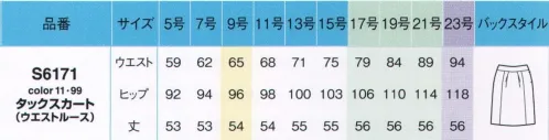 アイトス (ハイナック) S6171-11-B タックスカート（54cm丈）　17号～21号 ●心地よく着られる秘密●MAGNIFIRAY（マニフィーレ素材）仕立て映えする上質感。シワになりにくいしなやかさ。スーツにふさわしい高級ウールのよな上質感。シワになりにくい復元力と弾力性、適度なストレッチ性とお手入れのしやすさで、デイリー使いにぴったりです。※この素材は東レ株式会社の素材を使用しています。※23号は受注生産になります。※受注生産品につきましては、ご注文後のキャンセル、返品及び他の商品との交換、色・サイズ交換が出来ませんのでご注意くださいませ。※受注生産品のお支払い方法は、先振込み（代金引換以外）にて承り、ご入金確認後の手配となります。 サイズ／スペック