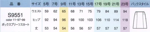 アイトス (ハイナック) S9551-11-C スカート　23号(特注) 「仕事服」の価値を、素直に実感するベーシック。繊細な素材感とあきのこないデザイン。誰が来ても美しくきまるベーシックタイプが、“仕事着”としての価値を、改めて実感させてくれそう。NAVY～きちんと感に優しさをプラスする濃紺。 ※23号は受注生産になります。※受注生産品につきましては、ご注文後のキャンセル、返品及び他の商品との交換、色・サイズ交換が出来ませんのでご注意くださいませ。※受注生産品のお支払い方法は、先振込み（代金引換以外）にて承り、ご入金確認後の手配となります。 サイズ／スペック