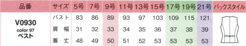 アイトス (ハイナック) V0930-97-B ベスト　17号～19号 さりげなく気品を感じさせてくれるクラシカルなツイード。立体的なパターンでスタイルアップ。ルックスは本格的なツイード、その中にストレッチ性や調温などいまどきの快適機能をインした優秀ウエアです。かわいいリボン使いのポケットで、フェミニンな味つけをプラス。※21号・23号は受注生産になります。※受注生産品につきましては、ご注文後のキャンセル、返品及び他の商品との交換、色・サイズ交換が出来ませんのでご注意くださいませ。※受注生産品のお支払い方法は、先振込み（代金引換以外）にて承り、ご入金確認後の手配となります。 サイズ／スペック