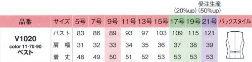 アイトス (ハイナック) V1020-70 ベスト 着る人も出会う人も笑顔になれる理由。『フルフラン』新登場！ふわっと軽く、あたたかな『フルフラン』素材を使ったほんのりトラッドで、大人可愛いシリーズが誕生。女子のおしゃれ心をくすぐるアイテムを素敵に着こなして、お仕事シーンに最高の笑顔を振りまいちゃおう。「ソフトな肌ざわり」表面をほんのり起毛させているので、肌ざわりがとってもソフト。シワになりにくく、お洗濯しても乾きやすいので、お手入れもらくちんです。「軽やかさ」まるでウールのようにふんわりとふくらみ感があり、驚くほど軽やかな着心地。包まれるような暖かさも魅力です。程よいストレッチ性で動きやすく、1日中着ていても窮屈感がありません。「やさしさ×かわいさ」やさしい色合いのチェック柄。配色のパイピングや革調のボタンで大人可愛さがあふれるトラッドテイストに味付けしました。フェミニンな中にきちんと感が漂う4つボタンのベスト。フロントやポケット口にあしらった配色のパイピングが引き締め役になっています。レザー調ボタンがトラディショナルなアクセント。いつも笑顔の秘訣は、とびきり可愛くて思いきり着心地が良いから。ベージュならではのやさしい表情と愛らしいデザインで袖を通した瞬間からテンションアップ。着心地も軽やかで、動きやすいからお仕事もはかどって自然と笑顔がこぼれちゃいます。※21号・23号は受注生産になります。※受注生産品につきましては、ご注文後のキャンセル、返品及び他の商品との交換、色・サイズ交換が出来ませんのでご注意くださいませ。※受注生産品のお支払い方法は、先振込み（代金引換以外）にて承り、ご入金確認後の手配となります。 サイズ／スペック