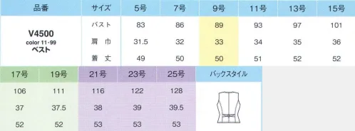 アイトス (ハイナック) V4500-11 キテミテ体感ベスト 快適な着心地にはわけがあり。「キテミテ体感」腕を上げたり、階段を上ったり、座り続けたり。オフィスや外出先で活躍する女性がずっと素敵＆スマイルでいられるように。そんな願いをこめてつくられた、ピエブリッドシリーズ。快適なワケはボディライン＆動きにあわせた、実用新案取得パターンを採用しているから。さあ、手にとって。着るほどに、その心地よさ、体感してください。颯爽と理想の爽やかベーシック。春に爽やか、夏に涼しい、理想系のウェア登場。ソフトで軽くドライな着心地で、ベーシックな中にきらりとかわいく光沢感のあるチェック柄。小物がたっぷり収納できる大きめポケットマニフィーレ:仕立て映えする上質感。シワになりにくいしなやかさ。スーツにふさわしい高級ウールのような上質感。シワになりにくい復元力と弾力性、適度なストレッチ性とお手入れのしやすさで、デイリー使いにぴったりです。選ぶのが楽しくなる！充実の6アイテム×2カラー。背裏:吸水速乾性に優れる高機能素材「クールマックスファブリック」体から汗を素早く蒸散させ、ドライで快適な着心地を保ちます。前身頃・袖裏:特殊構造で夏にうれしい爽やかな感触「シエスト セ ドッソ」拡散性に優れたドライ感とハリ・コシ。15％のストレッチ率と滑らかさや光沢感、透け防止を実現。2種類の特殊フィラメントによるランダム構造で、外気を適度に取り込んで湿気と体温を逃します。※21号・23号・25号は受注生産になります。※受注生産品につきましては、ご注文後のキャンセル、返品及び他の商品との交換、色・サイズ交換が出来ませんのでご注意ください。※受注生産品のお支払い方法は、先振込（代金引換以外）にて承り、ご入金確認後の手配となります。 サイズ／スペック