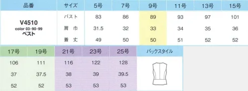 アイトス (ハイナック) V4510-99 キテミテ体感ベスト 快適な着心地にはわけがあり。「キテミテ体感」腕を上げたり、階段を上ったり、座り続けたり。オフィスや外出先で活躍する女性がずっと素敵＆スマイルでいられるように。そんな願いをこめてつくられた、ピエブリッドシリーズ。快適なワケはボディライン＆動きにあわせた、実用新案取得パターンを採用しているから。さあ、手にとって。着るほどに、その心地よさ、体感してください。背抜き仕様だから風が通りやすく、心地いい着用感。シルエットをきりりと細見せする効果と、きちんと感を演出できる大人のカラー。上質素材で品よく魅せる、4アイテム×3カラー。快適なオフィスライフをおくるためのうれしい機能が充実。表地:ウールの贅沢な風合いと伸縮性を発揮「ミライト」ウール本来の力を最大限に引き出して、ソフトな風合いと3Dストレッチ、ウォッシャブル、耐久性を実現。背裏:吸水速乾性に優れる高機能素材「クールマックスファブリック」体から汗を素早く蒸散させ、ドライで快適な着心地を保ちます。前身頃・袖裏:特殊構造で夏にうれしい爽やかな感触。「シエスタ セ ドッソ」拡散性に優れたドライ感とハリ・コシ。15％のストレッチ率と滑らかさや光沢感、透け防止を実現。2種類の特殊フィラメントによるランダム構造で、外気を適度に取り込んで湿気と体温を逃します。※21号・23号・25号・27号・29号は受注生産になります。※受注生産品につきましては、ご注文後のキャンセル、返品及び他の商品との交換、色・サイズ交換が出来ませんのでご注意ください。※受注生産品のお支払い方法は、先振込（代金引換以外）にて承り、ご入金確認後の手配となります。 サイズ／スペック