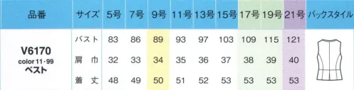 アイトス (ハイナック) V6170-11-B ベスト　17号～19号 軽やかに揺れるペプラムベスト。風をふわりと通して涼しく着られるサマーベスト。タックをあしらったペプラムデザインが、ウエストまわりの可愛いアクセントに。背裏地の一部には防臭効果があり、吸汗速乾性に優れた伸びのよいトリコットを使用。●心地よく着られる秘密●MAGNIEIRAY（マニフィーレ素材）仕立て映えする上質感。シワになりにくいしなやかさ。スーツにふさわしい高級ウールな上質感。シワになりにくい復元力と弾力性、適度なストレッチ性とお手入れのしやすさで、デイリー使いにぴったりです。※この素材は東レ株式会社の素材を使用しています。※21号は受注生産になります。※受注生産品につきましては、ご注文後のキャンセル、返品及び他の商品との交換、色・サイズ交換が出来ませんのでご注意くださいませ。※受注生産品のお支払い方法は、先振込み（代金引換以外）にて承り、ご入金確認後の手配となります。 サイズ／スペック
