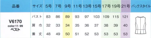 アイトス (ハイナック) V6170-11 ベスト 軽やかに揺れるペプラムベスト。風をふわりと通して涼しく着られるサマーベスト。タックをあしらったペプラムデザインが、ウエストまわりの可愛いアクセントに。背裏地の一部には防臭効果があり、吸汗速乾性に優れた伸びのよいトリコットを使用。●心地よく着られる秘密●MAGNIEIRAY（マニフィーレ素材）仕立て映えする上質感。シワになりにくいしなやかさ。スーツにふさわしい高級ウールな上質感。シワになりにくい復元力と弾力性、適度なストレッチ性とお手入れのしやすさで、デイリー使いにぴったりです。※この素材は東レ株式会社の素材を使用しています。※21号は受注生産になります。※受注生産品につきましては、ご注文後のキャンセル、返品及び他の商品との交換、色・サイズ交換が出来ませんのでご注意くださいませ。※受注生産品のお支払い方法は、先振込み（代金引換以外）にて承り、ご入金確認後の手配となります。 サイズ／スペック