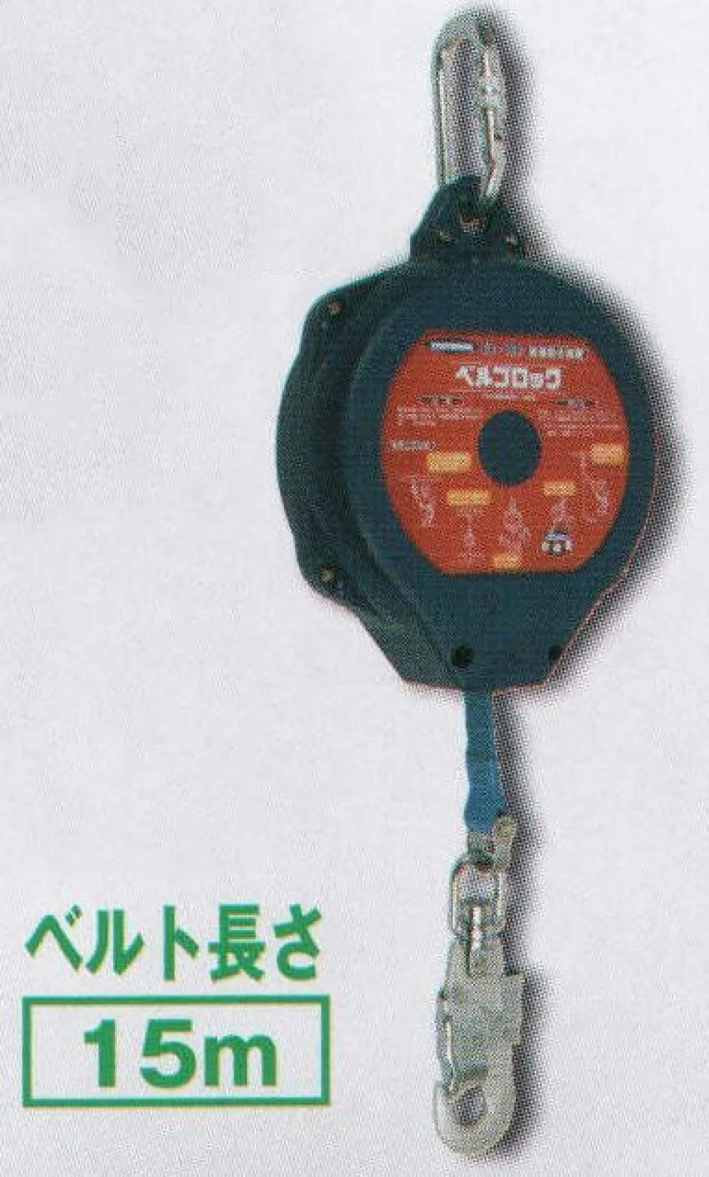 ベルブロック 藤井電工 BB-150-SN 作業着・ワーキングユニフォームの専門店