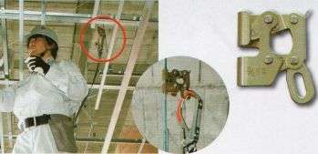 藤井電工 NC-43 ねじクランプ ビル建設等の屋内工事において、天井に配線・配管・設備用器具等を取付ける作業を行う場合、安全帯を取付ける箇所がないため、墜落災害が発生する危険性がありました。この「ねじクランプ」は、この様作業現場亜の安全対策として開発された金具で、天井に設置されたボルトを利用して、安全帯のフックを取付けるためのものです。  ●軽量・コンパクトです。  ●片手で容易に操作できます。  ●フックを掛けた状態でも取付けが可能です。※この商品は受注生産になります。※受注生産品につきましては、ご注文後のキャンセル、返品及び他の商品との交換、色・サイズ交換が出来ませんのでご注意ください。※受注生産品のお支払い方法は、先振込（代金引換以外）にて承り、ご入金確認後の手配となります。