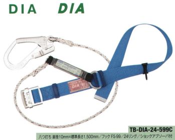 とび服・鳶作業用品 一般高所作業用安全帯 藤井電工 TB-DIA-24-599C DIA安全帯（八つ打ち／24リング）（20本単位） 作業服JP