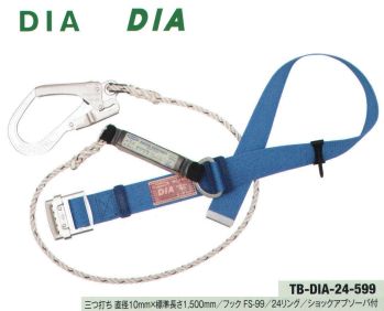 とび服・鳶作業用品 一般高所作業用安全帯 藤井電工 TB-DIA-24-599 DIA安全帯（三つ打ち／24リング）（20本単位） 作業服JP
