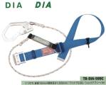 とび服・鳶作業用品一般高所作業用安全帯TB-DIA-599C 