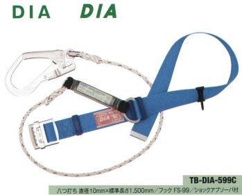 とび服・鳶作業用品 一般高所作業用安全帯 藤井電工 TB-DIA-599C DIA安全帯（八つ打ち）（20本単位） 作業服JP