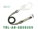 とび服・鳶作業用品一般高所作業用安全帯TBL-AB-GB593SV 