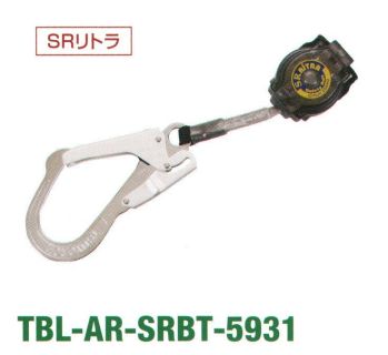 藤井電工 TBL-AR-SRBT-5931 胴ベルト型安全帯用補助ロープ SRリトラ バックリンクを採用した巻取式（SRリトラ）タイプ。■補助ロープ補助ロープは、移動時においてランヤードを掛け替える前に移動先の取付設備に掛けることによって、絶えず構造物と接続された状態を維持するためのロープです。墜落制止用ランヤードとしてはご使用できません。※この商品は受注生産になります。※受注生産品につきましては、ご注文後のキャンセル、返品及び他の商品との交換、色・サイズ交換が出来ませんのでご注意ください。※受注生産品のお支払い方法は、先振込（代金引換以外）にて承り、ご入金確認後の手配となります。