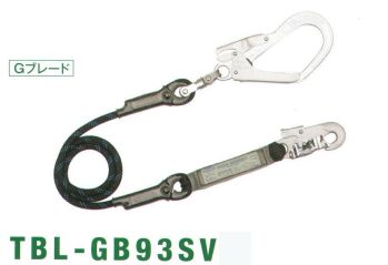 藤井電工 TBL-GB93SV 胴ベルト型用ランヤード Gブレード（FS-93SV/FS-58） 胴ベルト型安全帯（一般高所作業用）の取替え用ランヤード。ご使用中の安全帯のロープに摩擦・キズ・キンクなどが見つかれば早めに交換を。※この商品は受注生産になります。※受注生産品につきましては、ご注文後のキャンセル、返品及び他の商品との交換、色・サイズ交換が出来ませんのでご注意ください。※受注生産品のお支払い方法は、先振込（代金引換以外）にて承り、ご入金確認後の手配となります。