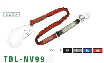 藤井電工 TBL-NV99 胴ベルト型用ランヤード ノビロン（FS-25） 胴ベルト型安全帯（一般高所作業用）の取替え用ランヤード。ご使用中の安全帯のロープに摩擦・キズ・キンクなどが見つかれば早めに交換を。※この商品は受注生産になります。※受注生産品につきましては、ご注文後のキャンセル、返品及び他の商品との交換、色・サイズ交換が出来ませんのでご注意ください。※受注生産品のお支払い方法は、先振込（代金引換以外）にて承り、ご入金確認後の手配となります。