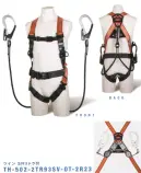 藤井電工 TH-502-2TR93SV コアハーネス ツインランヤード付（SRリトラ）（TH-502-2TR93SV-OT-2R23） CORE HARNESS-コアハーネス-作業ベルトが標準装備。長時間作業を快適にするスタンダードモデル。■POINT.1 作業ベルト付作業ベルトが標準装備となっており、現場での作業が多い方に最適。■POINT.2 V型腿ベルト墜落防止時の衝撃を骨盤全体で受け止め、身体保持の安定性に優れています。■POINT.3 装着しやすい装着しやすいワンタッチバックルと、裏返りを防ぐ背面デザインの採用で装着がスムーズ。□ランヤード【織ロープ巻取式:幅15mm×長さ1，600mm、フック:FS-93SV（軽量・SV回転）、ショックアブソーバ】×2・フックハンガー2個付※この商品は受注生産になります。※受注生産品につきましては、ご注文後のキャンセル、返品及び他の商品との交換、色・サイズ交換が出来ませんのでご注意ください。※受注生産品のお支払い方法は、先振込（代金引換以外）にて承り、ご入金確認後の手配となります。