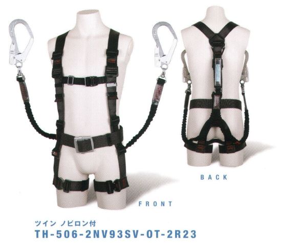 藤井電工 TH-506-2NV93SV 飛燕ハーネス ツインランヤード付（ノビロン）（TH-506-2NV93SV-OT-2R23） HIEN HARNESS-飛燕ハーネス-多くの工具類を装備でき、動きやすさも配慮したY型モデル。■POINT1 広い道具取付けスペース胴ベルト部に道具取付けスペースを広く確保したY型のフルハーネス。多くの工具類を必要とする作業に最適。■POINT.2 束縛感がない腿部は左右が独立した、束縛感の少ない水平型腿ベルト。道具を多く装備しても動きやすい設計。■POINT.3 身体に合わせてフィットベルトの長さの調節範囲を広くとっているため、夏服・冬服でもぴったり装着が可能。□ランヤード【伸縮自在ストラップ:幅32mm×長さ（収縮時1，100～1，200mm、伸長時1，550mm）、フック:FS-93SV（軽量・SV回転）】×2・ショックアブソーバ・フックハンガー2個付※必ず、胴ベルトを取りつけてからご使用ください。※この商品は受注生産になります。※受注生産品につきましては、ご注文後のキャンセル、返品及び他の商品との交換、色・サイズ交換が出来ませんのでご注意ください。※受注生産品のお支払い方法は、先振込（代金引換以外）にて承り、ご入金確認後の手配となります。