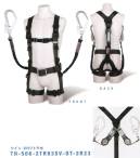 藤井電工 TH-506-2TR93SV 飛燕ハーネス ツインランヤード付（SRリトラ）（TH-506-2TR93SV-OT-2R23） HIEN HARNESS-飛燕ハーネス-多くの工具類を装備でき、動きやすさも配慮したY型モデル。■POINT1 広い道具取付けスペース胴ベルト部に道具取付けスペースを広く確保したY型のフルハーネス。多くの工具類を必要とする作業に最適。■POINT.2 束縛感がない腿部は左右が独立した、束縛感の少ない水平型腿ベルト。道具を多く装備しても動きやすい設計。■POINT.3 身体に合わせてフィットベルトの長さの調節範囲を広くとっているため、夏服・冬服でもぴったり装着が可能。□ランヤード【織ロープ巻取式:幅15mm×長さ1，600mm、フック:FS-93SV（軽量・SV回転）、ショックアブソーバ】×2・フックハンガー2個付※必ず、胴ベルトを取りつけてからご使用ください。※この商品は受注生産になります。※受注生産品につきましては、ご注文後のキャンセル、返品及び他の商品との交換、色・サイズ交換が出来ませんのでご注意ください。※受注生産品のお支払い方法は、先振込（代金引換以外）にて承り、ご入金確認後の手配となります。