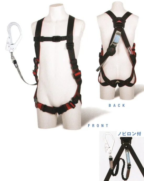 藤井電工 TH-508-NV93SV レヴォハーネス ランヤード付（ノビロン）（TH-508-NV93SV-OT-R23） REVO HARNESS-レヴォハーネス-あらゆる高所作業を支える、安全性と装着性に優れたフラッグシップモデル。■POINT.1 装着しやすい表と裏の色が異なり、ベルトのねじれが判断しやすいため、装着がスムーズ。■POINT.2 動きやすい腰部の交差部が可動し、体の動きにフィットするので作業性を高めます。■POINT.3 落下時も安心安全骨盤、足回りにベルトが配置されており、落下時に衝撃荷重を分散する上、ベルトがお尻を包み込むので、救助までの持久時間が向上。【ランヤード】・伸縮自在ストラップ:幅32mm×長さ（収縮時1，100～1，200mm、伸長時1，550mm）・フック:FS-93SV（軽量・SV回転）、ショックアブソーバ、フックハンガー付※この商品は受注生産になります。※受注生産品につきましては、ご注文後のキャンセル、返品及び他の商品との交換、色・サイズ交換が出来ませんのでご注意ください。※受注生産品のお支払い方法は、先振込（代金引換以外）にて承り、ご入金確認後の手配となります。