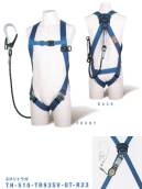 藤井電工 TH-510-TR93SV ライトハーネス ランヤード付（SRリトラ）（TH-510-TR93SV-OT-R23） LIGHT HARNESS-ライトハーネス-現場での動きやすさを重視。安全性にも優れた最軽量モデル。■POINT.1 抜群の動きやすさ必要最小限のベルト構成のシンプル設計。装着性が向上し、抜群の動きやすさを実現。■POINT.2 軽くて疲れない安全性能を保ちながら、重さ約820ｇというシリーズ最軽量モデル。■POINT.3 軽やかなライトブルーベルト色は視認性の高い明るい青色。バリエーションとして黒ベルト版もご用意しています。【ランヤード】・織ロープ巻取式:幅15mm×長さ1，600mm・フック:FS-93SV（軽量・SV回転）・ショックアブソーバ・フックハンガー付※この商品は受注生産になります。※受注生産品につきましては、ご注文後のキャンセル、返品及び他の商品との交換、色・サイズ交換が出来ませんのでご注意ください。※受注生産品のお支払い方法は、先振込（代金引換以外）にて承り、ご入金確認後の手配となります。