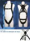 藤井電工 TH-SM510-NV93SV スマートハーネス ランヤード付（ノビロン）（TH-SM510-NV93SV-OT-R23） smart harness&reg;-スマートハーネス-安全性とデザイン性を両立した、スマートなフルハーネス。■POINT.1 装着しやすい形状維持形状を維持するバッドを背面部に採用。裏返りやベルトの絡まりを防止した装着しやすい設計。■POINT.2 肩・腿部を保護クッション性に優れたバッドを標準装備。肩・腿部ベルトの食い込みを軽減します。■POINT.3 夜間も安心の反射材付光が反射する「反射材」付きのハーネス。視認性が高いため、夜間作業時の安全性を確保。【ランヤード】・伸縮自在ストラップ:幅32mm×長さ（収縮時1，100～1，200mm、伸長時1，550mm）・フック:FS-93SV（軽量・SV回転）・ショックアブソーバ・フックハンガー付※この商品は受注生産になります。※受注生産品につきましては、ご注文後のキャンセル、返品及び他の商品との交換、色・サイズ交換が出来ませんのでご注意ください。※受注生産品のお支払い方法は、先振込（代金引換以外）にて承り、ご入金確認後の手配となります。