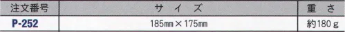 藤井電工 P-252 ペンチケース（ペンチ差し） ※この商品はご注文後のキャンセル、返品及び交換は出来ませんのでご注意下さい。※なお、この商品のお支払方法は、先振込（代金引換以外）にて承り、ご入金確認後の手配となります。 サイズ／スペック