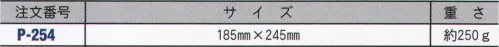 藤井電工 P-254 ペンチケース（ペンチ差し） ※この商品はご注文後のキャンセル、返品及び交換は出来ませんのでご注意下さい。※なお、この商品のお支払方法は、先振込（代金引換以外）にて承り、ご入金確認後の手配となります。 サイズ／スペック