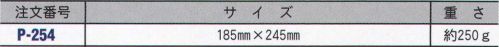 藤井電工 P-254 ペンチケース（ペンチ差し） ※この商品はご注文後のキャンセル、返品及び交換は出来ませんのでご注意下さい。※なお、この商品のお支払方法は、先振込（代金引換以外）にて承り、ご入金確認後の手配となります。 サイズ表