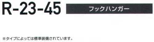 藤井電工 R-23-45 ハーネス型安全帯用オプション部品 フックハンガー ランヤードを使用しない時にフックが掛けられます。※タイプによっては標準装備されています。※この商品は受注生産になります。※受注生産品につきましては、ご注文後のキャンセル、返品及び他の商品との交換、色・サイズ交換が出来ませんのでご注意ください。※受注生産品のお支払い方法は、先振込（代金引換以外）にて承り、ご入金確認後の手配となります。 サイズ／スペック