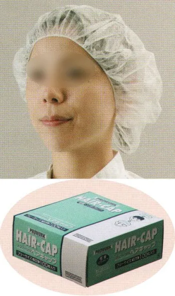食品工場用 キャップ・帽子 中部物産貿易 HAIR-CAP ヘアキャップ（1000枚入り） 食品白衣jp