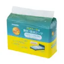 医療白衣com 介護用品 手袋 中部物産貿易 KBS120-90 吸水・防水シーツ（80枚入）