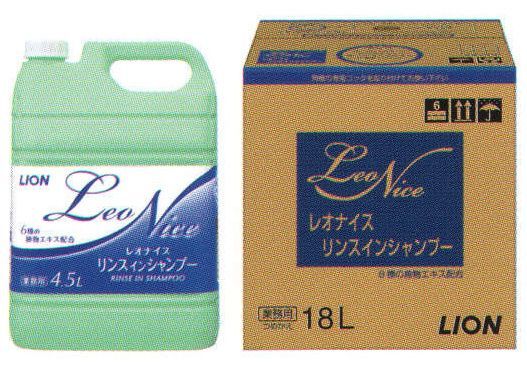 中部物産貿易 LE-RINSE18 レオナイス リンスインシャンプー18L LeoNiceレオナイス クリーミィな泡立ちで、1本で髪がさっぱり、しなやかにまとまるリンスインシャンプー。6種の植物エキス配合（保湿成分）さっぱり＆なめらかな洗い上がり。セイヨウオトギリソウエキス、アルニカ花エキス、セイヨウトチノキ種子エキス、ハマメリス葉エキス、ブドウ葉エキス、セイヨウキズタ葉/茎エキス。●植物由来の洗浄成分と6種の植物エキス配合（保湿成分）。●クリーミィな泡立ちでやさしくさっぱりと洗い上げます。●素肌と同じ弱酸性。●やさしいフルーティフローラルの香り（微香性）。※コックが同梱されています。※この商品はご注文後のキャンセル、返品及び交換は出来ませんのでご注意下さい。※なお、この商品のお支払方法は、先振込（代金引換以外）にて承り、ご入金確認後の手配となります。