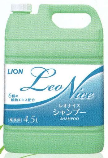 中部物産貿易 LE-SHAMPOO045 レオナイス シャンプー4.5L（3本入り） LeoNiceレオナイス クリーミィな泡立ちで、髪と頭皮をやさしくさっぱりと洗い上げます。6種の植物エキス配合（保湿成分）さっぱり＆なめらかな洗い上がり。セイヨウオトギリソウエキス、アルニカ花エキス、セイヨウトチノキ種子エキス、ハマメリス葉エキス、ブドウ葉エキス、セイヨウキズタ葉/茎エキス。●植物由来の洗浄成分と6種の植物エキス配合（保湿成分）。●クリーミィな泡立ちでやさしくさっぱりと洗い上げます。●素肌と同じ弱酸性。●爽やかでやさしいグリーンフローラルの香り(微香性）。※注ぎ口が同梱されています。※この商品はご注文後のキャンセル、返品及び交換は出来ませんのでご注意下さい。※なお、この商品のお支払方法は、先振込（代金引換以外）にて承り、ご入金確認後の手配となります。