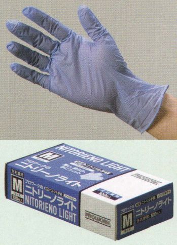 食品工場用 手袋 中部物産貿易 NITORI-NO-L ニトリーノライト（2000枚入り） 食品白衣jp