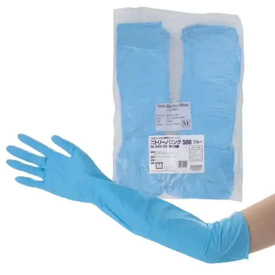中部物産貿易 NL500-02 ニトリーノロング500ブルー（1000枚入）