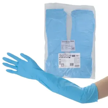 食品工場用 手袋 中部物産貿易 NL500-02 ニトリーノロング500ブルー（1000枚入） 食品白衣jp
