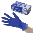 中部物産貿易 NUL-02 ニトリーノULブルー（3000枚入）