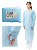 中部物産貿易 PKF-02 ポリエチレンかっぽう着 指フックタイプ（400枚入）