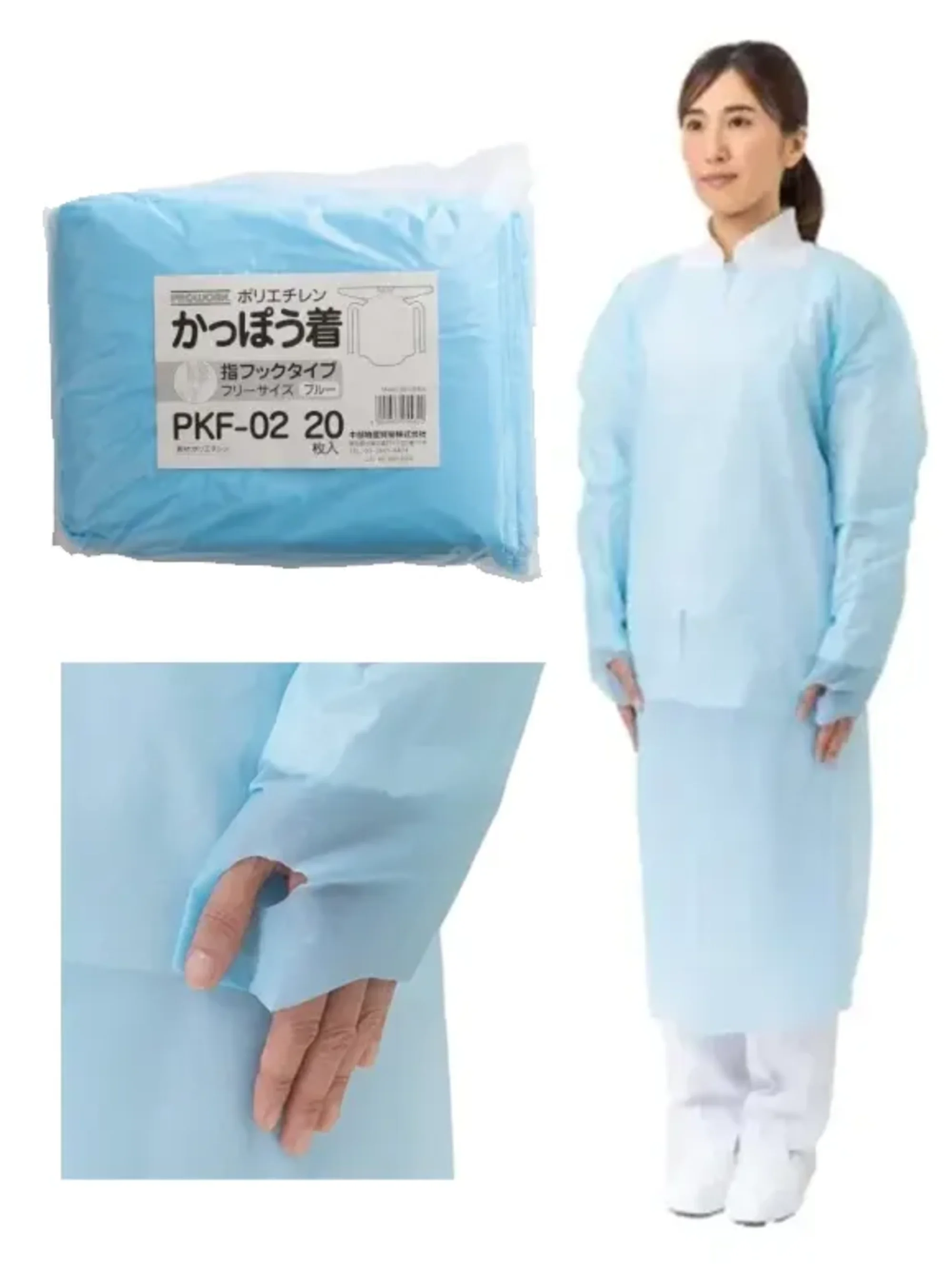 中部物産貿易 PKF-02 ポリエチレンかっぽう着 指フックタイプ（400枚入）