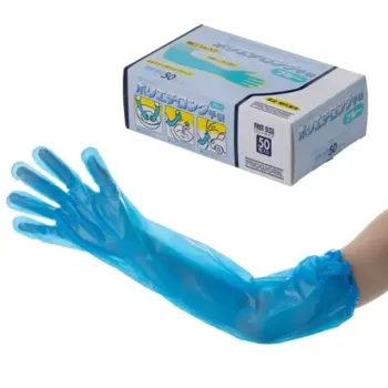 介護用品 手袋 中部物産貿易 POL-LONG-BLUE ポリエチロング手袋 ブルー（2000枚入） 医療白衣com