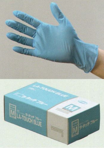 食品工場用 手袋 中部物産貿易 RATOUCH-B ラタッチ ブルー（2000枚入り） 食品白衣jp